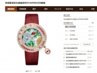 亚洲首富的小儿媳radhika戴什么表？